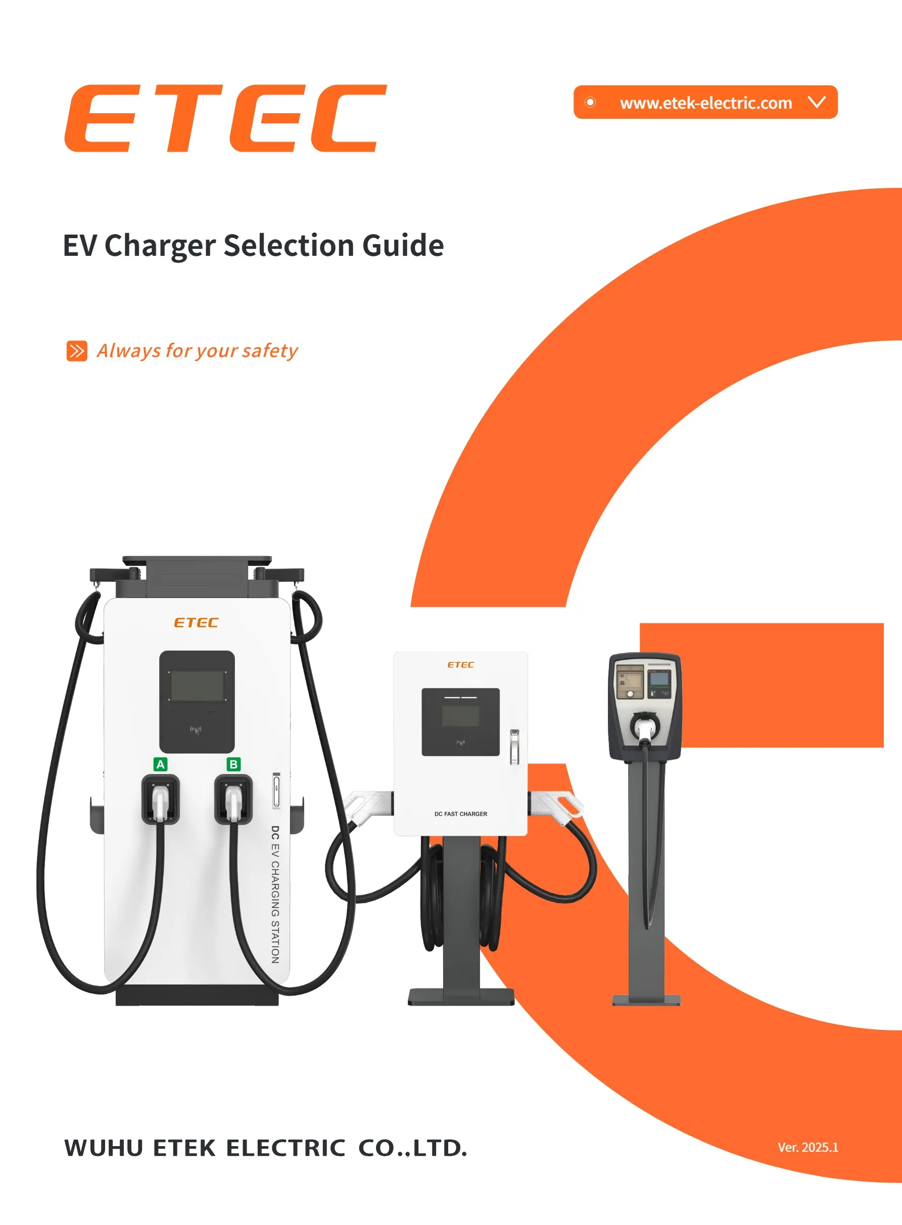 ETEK EV Charger Selection Guide Ver.2025